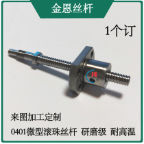 LCA LCB LCC07 47 67-4-1 6-1 6-2 8-1 8-2 8-4 8-8 Ball Screwdriver