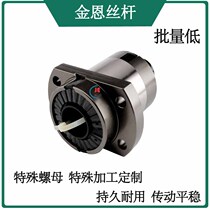 Ball screw nut 2040 3264 1632 4080 1620 3220 4020 5020 6320