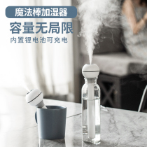 itop donut usb humidifier Rechargeable mineral water Mini portable home mute bedroom office desktop spray car car with net red car small bottle cap aromatherapy