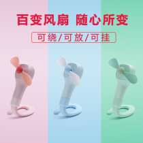 USB small fan Portable hand-held mini portable small desktop electric fan Rechargeable hand-held silent wind variety cute student electric bb childrens stroller Electric fan treasure folding