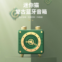 Bluetooth speaker Mini mobile phone wireless radio sub Retro small audio subwoofer wireless Bluetooth audio urinal