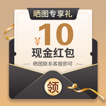 Sunburn 3 Zhang 1 video meme 10 words contact customer service to receive the reward