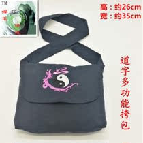 Taoist supplies Taoist satchel bag cotton bag creative Taoist embroidery Tai Chi gossip pattern mobile phone jewelry travel bag