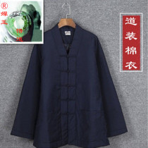 Taoist cross-breasted winter tai chi jacket for men and women taoists to wear taoist robes cotton-padded jacket winter jacket
