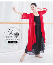 Dance performance suit Classical dance practice suit Womens cloak jacket Elegant chiffon adult body yoga performance dance suit
