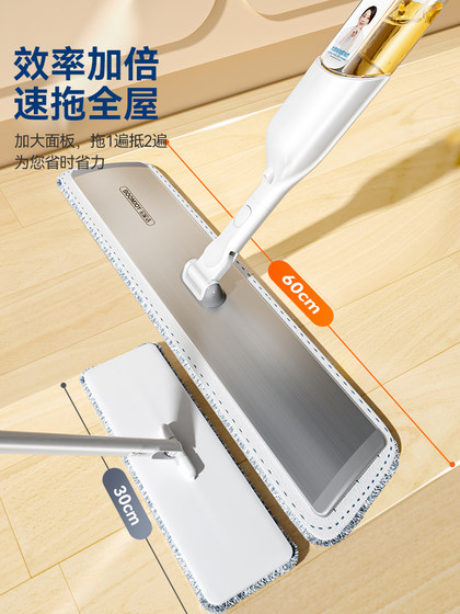 Baojiajie Water Spray Mop 2025 새로운 가정용 스프레이 게으른 사람들 깨끗한 바닥 유물 스프레이 플랫 바닥 걸레 Baojiajie Water Spray Mop 2025 새로운 가정용 스프레이 게으른 사람들 깨끗한 바닥 유물 스프레이 플랫 바닥 걸레