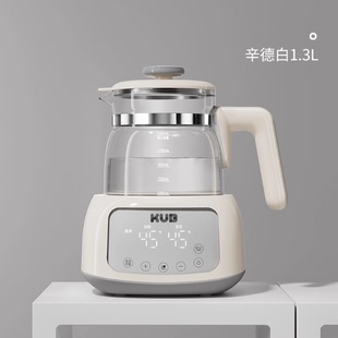 KUB可优比恒温热水壶冲奶粉恒温保温泡奶机婴儿家用玻璃养生壶
