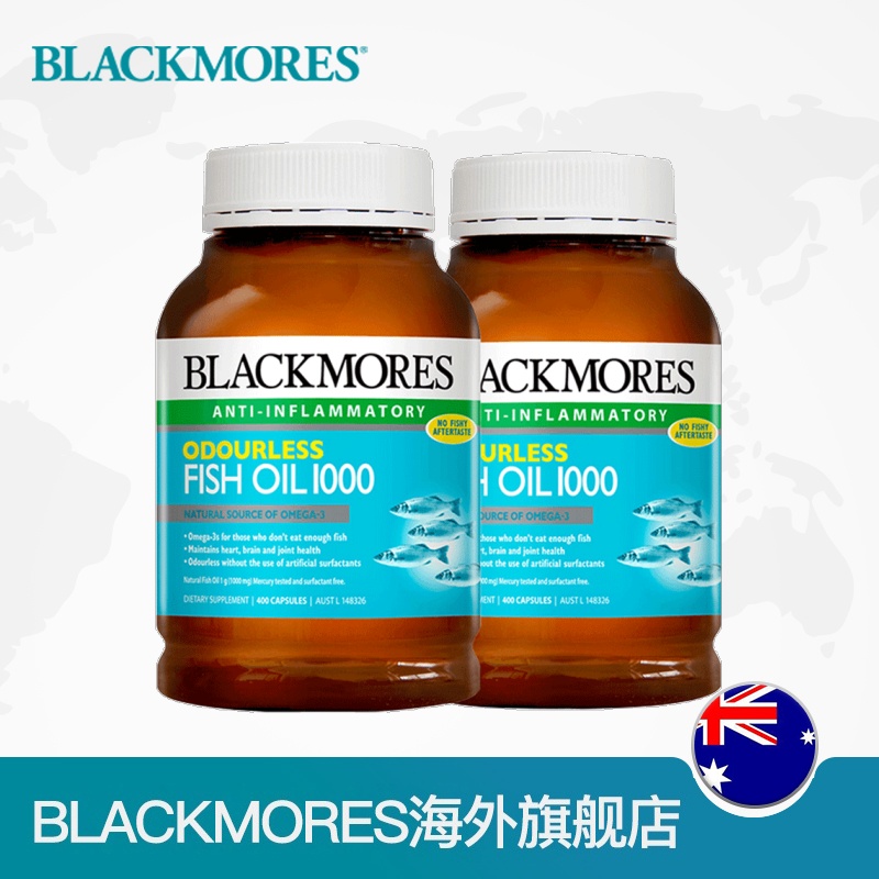 Blackmores 澳佳宝 无腥味深海鱼油软胶囊400粒*2瓶