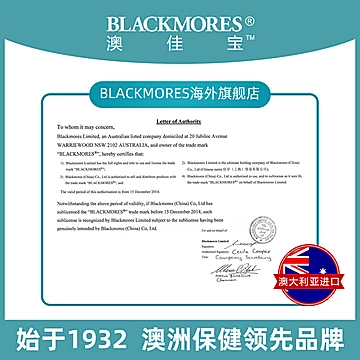 BLACKMORES澳佳宝卓效缓痛[40元优惠券]-寻折猪