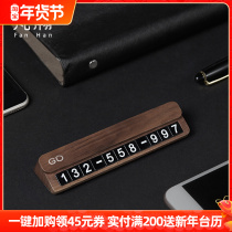 Fanhan Japanese-style solid wood temporary parking number plate personality creative car supplies high-end mobile car mobile phone plate