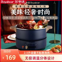 Boom Da Electric Fire Hot Pot Home Small Multifunction Electric Heat Pot Split Non Stick Pan 2 People Electric Cooking Pot 2 5L