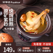 The Royalstar boom is up to RDG-ZS40A.