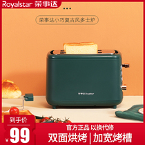 Boom Dado Toaster Toaster Toast Machine Toast Multifunction Breakfast Machine Home Small Breakfast Light Snack Sandwich Clip