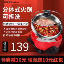 Boom Da Electric Fire Hot Pot Pan Home Small Multifunction Split Washable Electric Frying Pan Stainless Steel Liner 3L