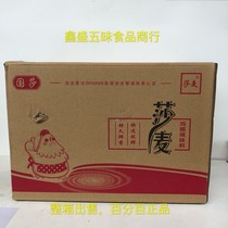 Sichuan Sharmai Chicken Essence 454g * 22 Bag Full Box Salmai Chicken Essence Seasonings Hot Pot Sichuan Vegetable Seasonings