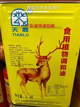Sky Deer Edible Plant Tune and Oil 16 4L edible oil blend and oil hotel restaurant with Guangdong Province