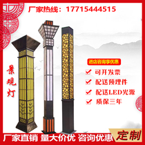 View light column square outdoor light 3 m led waterproof super bright scenic area Park District Street light Solar courtyard lamp
