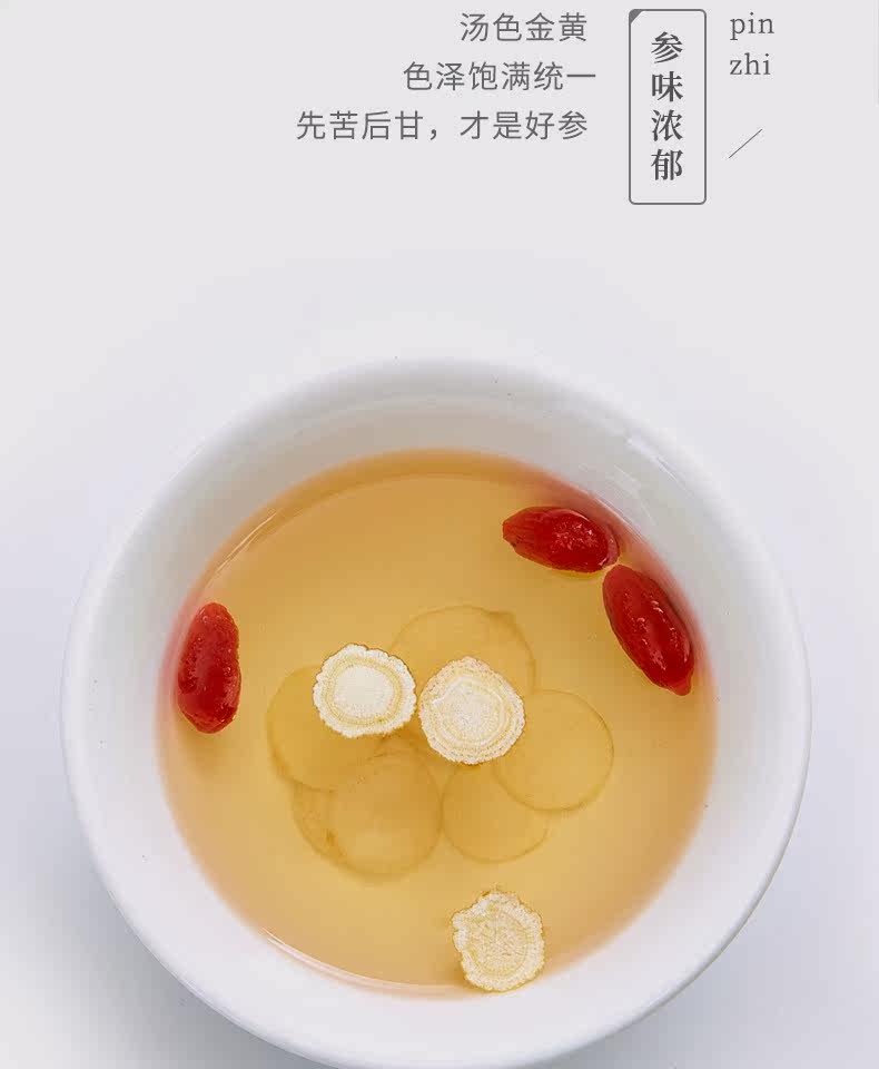 买2赠100g乐陶陶特级正品西洋参切片花旗参含片非人参红参30g*3盒