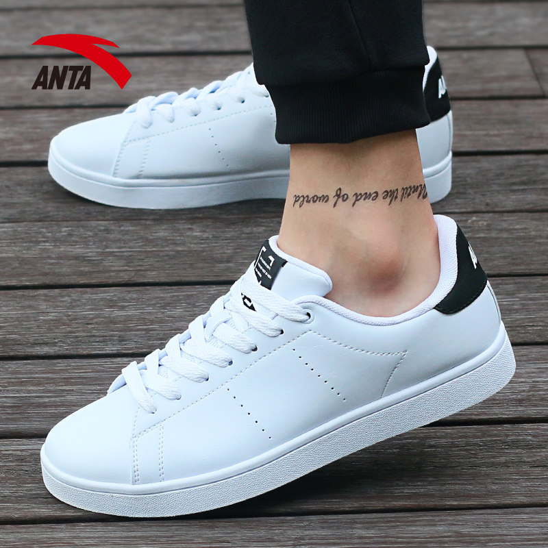 安踏板鞋男鞋2018秋季新款小白鞋男轻便耐磨滑板鞋休闲白色运动鞋