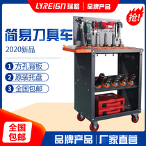 Rigg cnc tool cart simple cnc machining center tool handle transfer cart cart BT30 40 50 management Cabinet