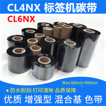 Ribbon Quality Suitable for SATO CL4NX CL6NX label machine Reinforced hybrid base Scratch-resistant ribbon