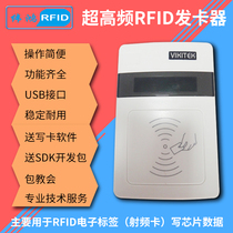 Card writer reader UHF electronic tag reader USB desktop type UHF radio frequency card rfid card issuer