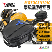 Genuine motorcycle tank bag car rear bag hand bag locomotive multifunctional multi-purpose rear seat bag general model