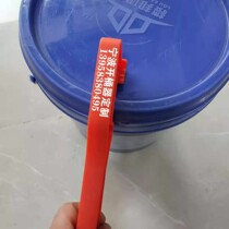 Customizable Plastic Bucket Open Bucket Open Barrel Wrench Paint Paint Oil Barrel Waterproof Barrel Fertilizer Bucket Up Lid Opener