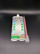 Ziyun Double Group Beauty Stitch Agent Ceramic Clay True Porcelain Glue