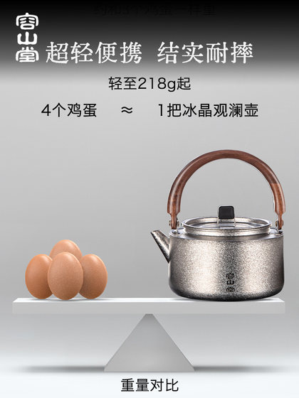 rongshantang 야외 순수 티타늄 주전 rongshantang 야외 순수 티타늄 주전