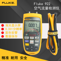 Fluke FLUKE922 Air Flow Detector Fluke 922kit Measured Wind Speed Air Pressure Difference Meter