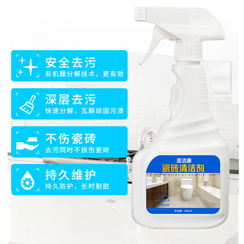 ceramic tile cleaner oxalic acid cement cleaning strong decontamination and descaling toilet floor tile washing artifact toilet floor tile