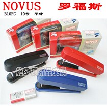 German NOVUS rofus stationery B10FC flat corner foot pin stapler with nail starter new stationery