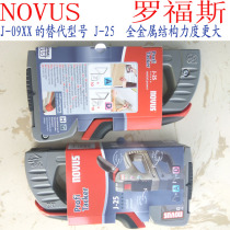 Germanys new Rofus NOVUS manual nail gun J-25 all metal code nail gun