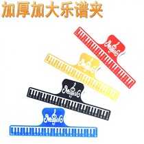 Padded Piano Spectrum Clip Musical Spectrum Clip Book Clip Spectrum Musical Song Clip Musical Spectrum Fixture Accessories