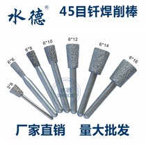 Brazed diamond grinding head Electric grinding head is better than sintered Jade jade walnut carving lettering cutting rod
