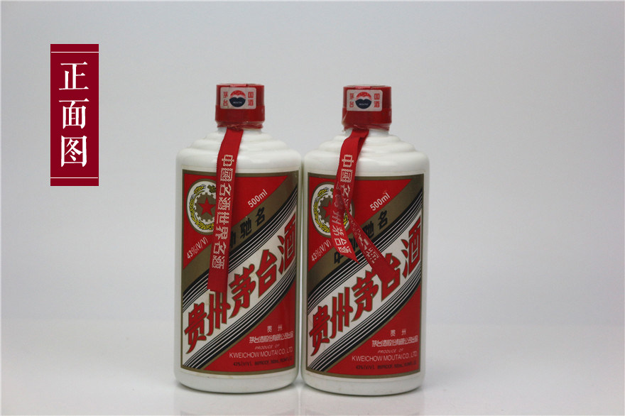 【d10】2004年 43度 同日期五星茅台酒2瓶 500ml*2瓶