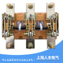 HD13B-600 31 rotary knife switch isolating switch knife switch red copper 270