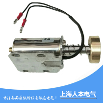 GELPAG sub-closing electromagnet DC220 resistance 130 160 160 200 205 Euro coil