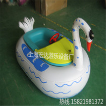 Childrens hand-rocking boat Electric Bumper Boat battery boat boat hand rowing inflatable pool water break