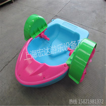 Special price childrens hand-rocked boat battery boat inflatable pool Electric Bumper Boat water roller water yo wave ball