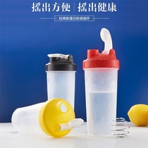 Shake cup Protein powder Fitness exercise cup Green juice muscle building powder Japanese enzyme water cup Milkshake cup with scale