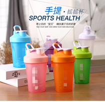 Herbalife The same milkshake cup Protein powder shake cup Large capacity leak-proof sports water cup with scale 400ml