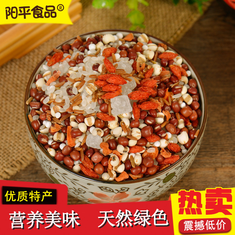 阳平农家自产五谷杂粮红豆薏米粥祛湿养生唯简组合早餐营养粥250g