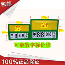 The Hanging Price Tag Digital Flipped Vegetable Mark Price Tag Raw Fruits Fruit And Vegetable Brands Promotion Cards Fruit Placards Erasable Erasable Signs Can Be Rubbed