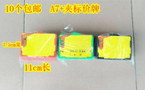 A7 plus clip price tag Fruit price Erasable Vegetables Raw Fresh Iced fruits and vegetables Price cards are used over and over again