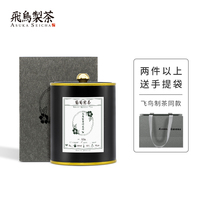 Japanese Matcha with Grape Sencha White Peach Oolong Sencha Gyokuro Canned Asuka Tea Fruity Green Tea Gift Box