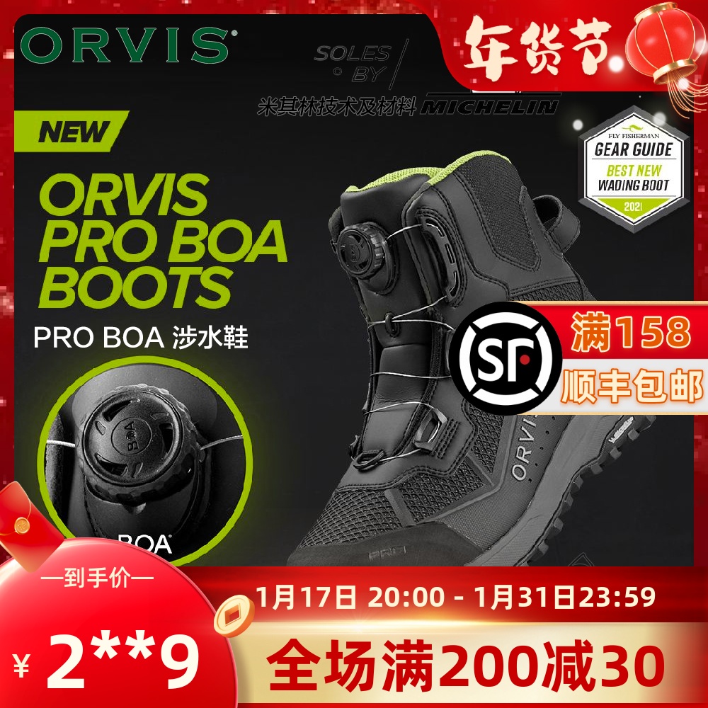 Spot ORVIS PRO COVERED WATER SHOES BOA STEEL WIRE LACES WITH ONE-HANDED ADJUSTABLE NON-SLIP STREAM ROAD SUBFLY FISHING FLY-FLY BURNING-TAOBAO
