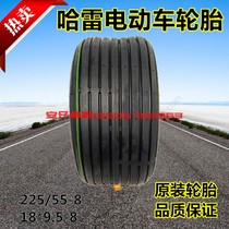 Beach electric Harly car balance car front and rear universal 18X9 50-8 straight tire 225 55-8 vacuum tire