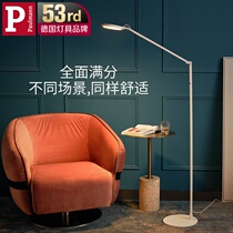 German Berman study eye protection floor lamp minimalist living room sofa corner vertical table lamp bedroom piano reading lamp